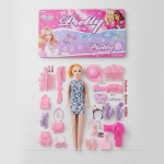 Beauty Doll Set
