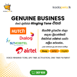 Business RingIN Tone Service - Premium
