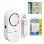 Mini Magnetic Door Sensor – Portable Security Alarm