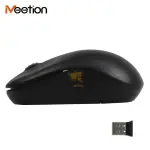 Meetion R545 USB Rechargeable Silent Wireless Mouse – Laptop & Office